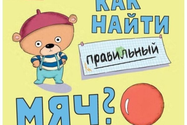 Сайты для даркнета
