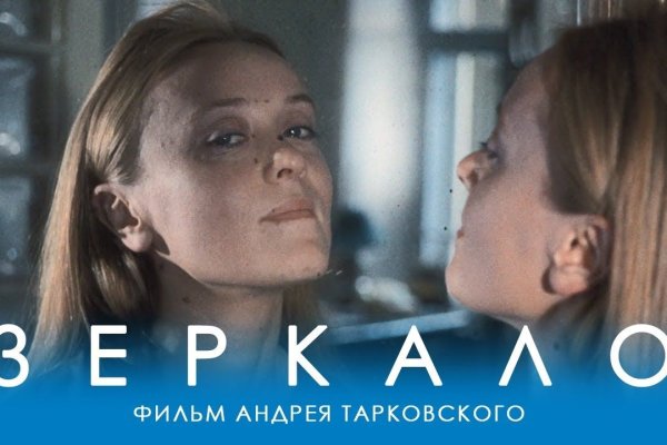 Ссылки на кракен com