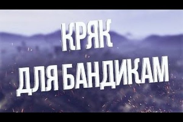 Кракен магазин наркоты