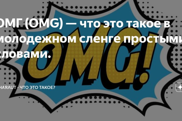 Сайт kraken darknet