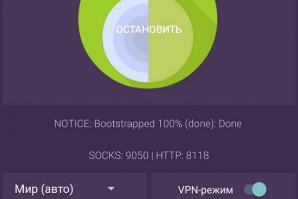 Кракен наркоплощадка