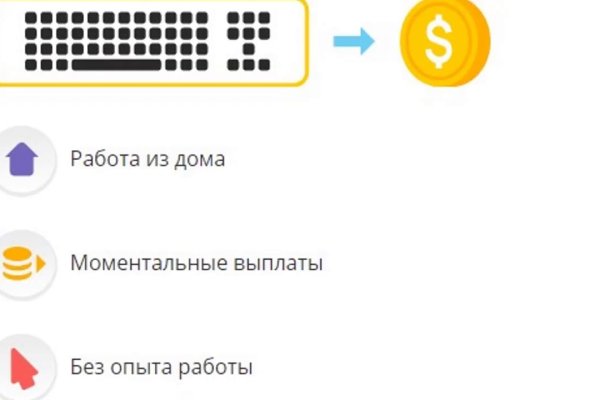 Kraken рабочее зеркало