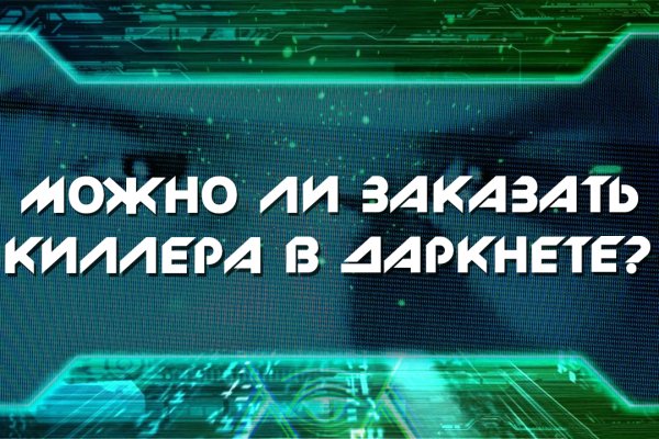 Нарко сайт кракен