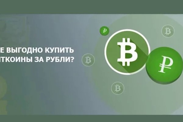 Кракен нет