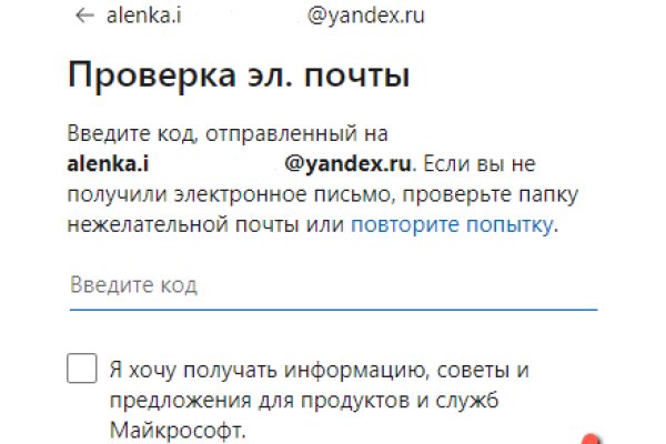 Kraken адрес
