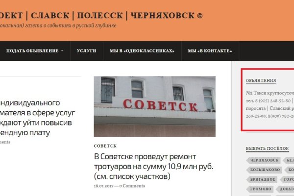 Кракен это современный даркнет маркет плейс