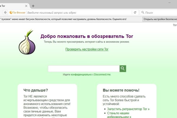 Логин и пароль от кракен
