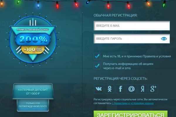 Что вместо гидры