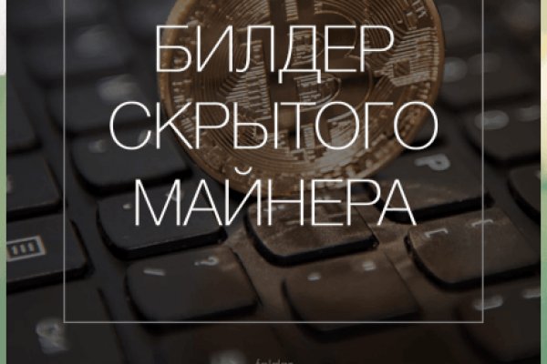 Кракен торговая