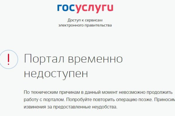 Кракен макет плейс