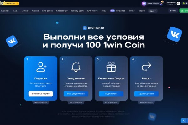 Кракен даркнет площадка