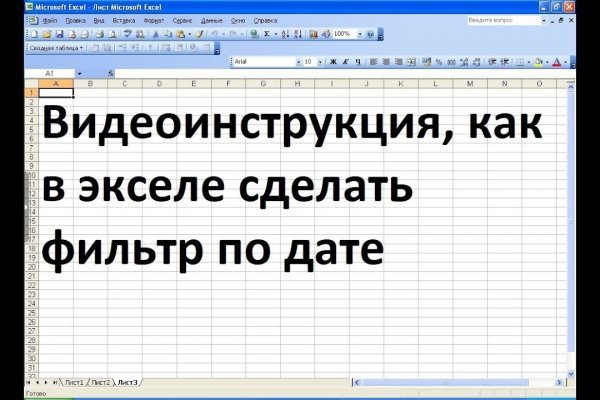 Kraken ссылка kraken link24 info