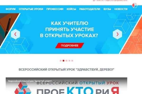 Кракен ссылка
