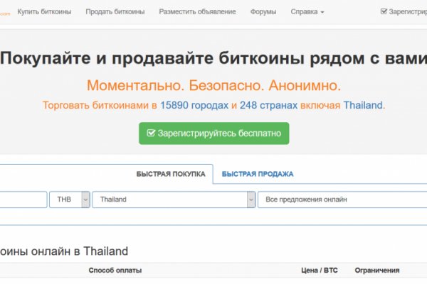 Кракен маркет тор