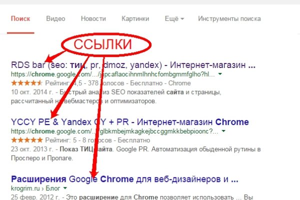 Кракен актуальная ссылка kraken torion net
