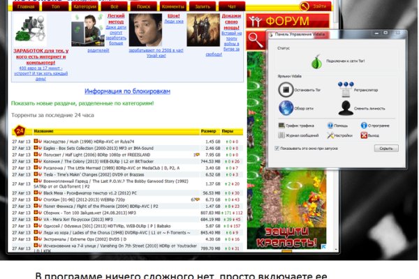 Ссылки даркнета