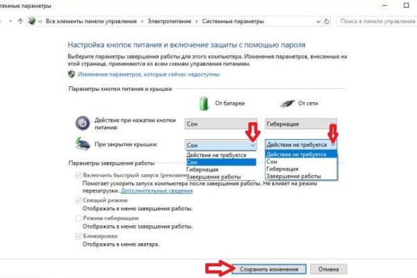 Реальные ссылки кракен