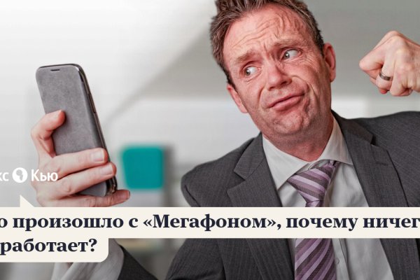 Кракен ссылка зеркало