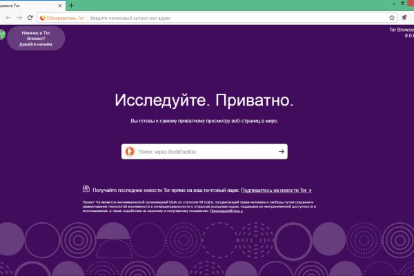 Кракен почему не заходит