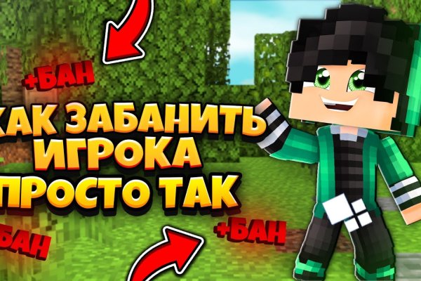 Кракен лучший маркетплейс