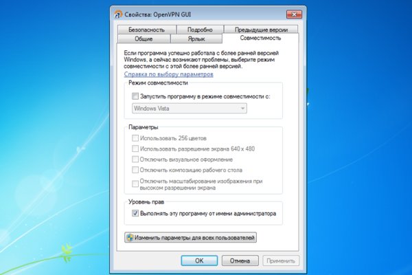 Кракен сообщество