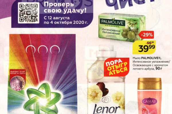 Как зайти на кракен даркнет