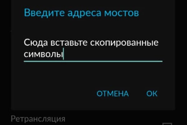 Kraken оригинальная ссылка