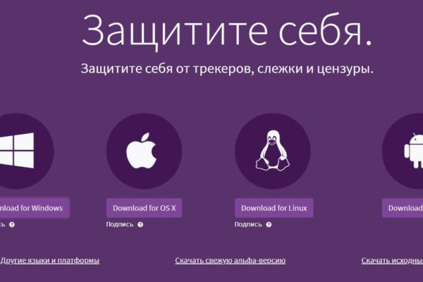 Даркнет маркет кракен onion