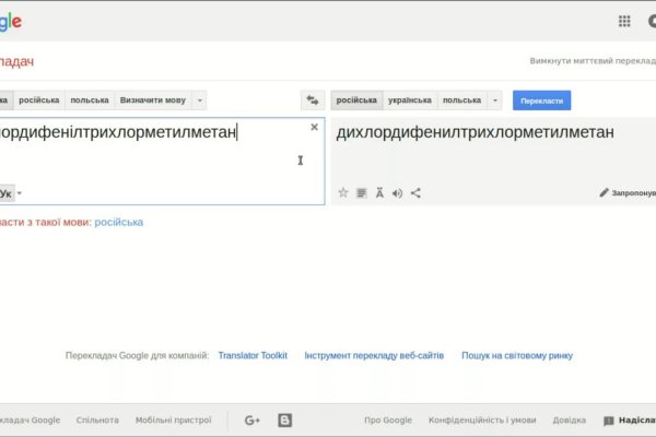 Аккаунты кракен
