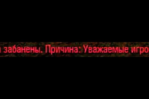 Кракен ссылка market pw