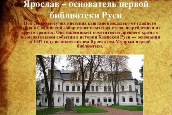 Ссылки на сайты даркнета