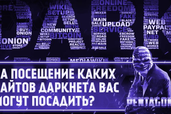 Кракен наркота что это