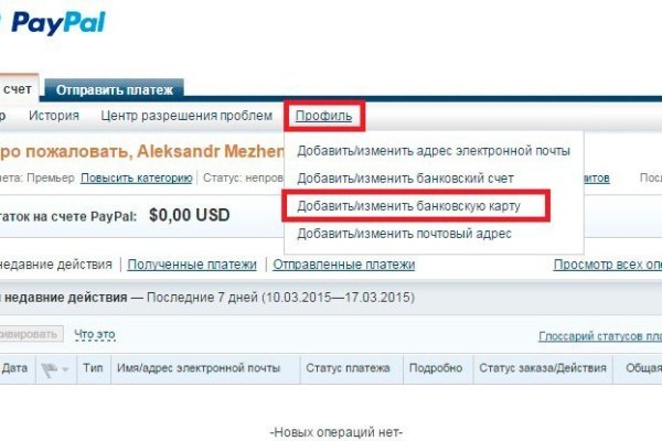 Актуальное зеркало на кракен