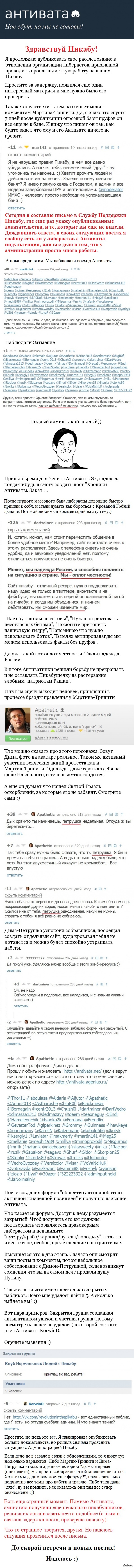 Кракен кз