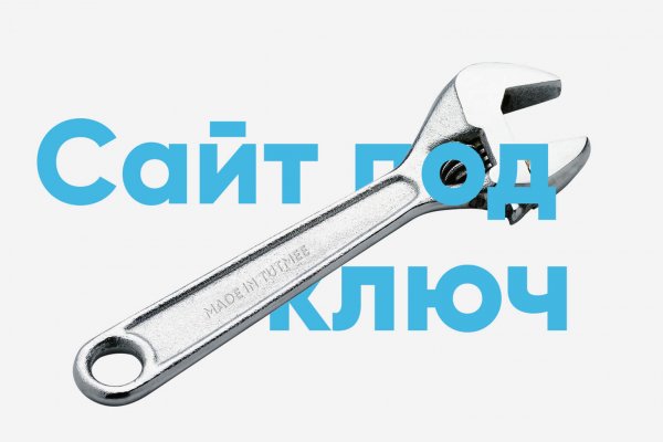 Магазины наркотиков