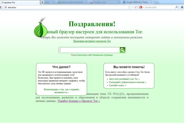 Кракен маркет даркнет speed up