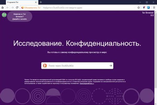 Кракен сс