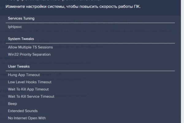 Кракен зеркало gigageek ru