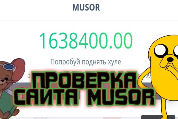 Зайти на кракен без тора