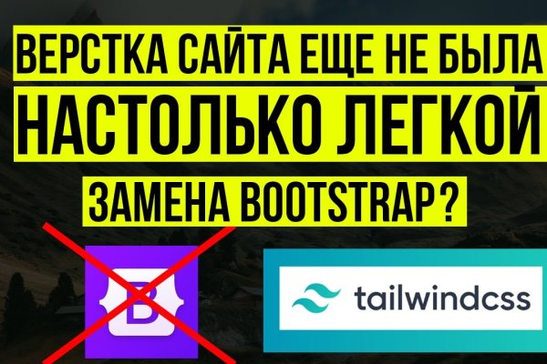 Как зайти на кракен дарк