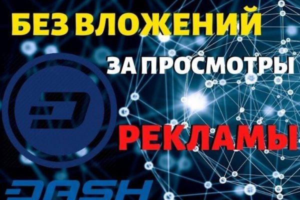 Кракен даркнет ссылка
