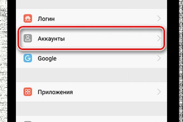 Кракен даркнет как зайти