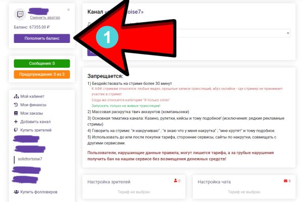 Ссылки тор браузер