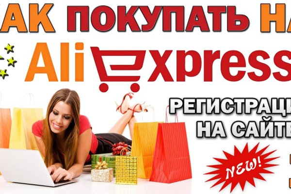 Кракен зеркало орион