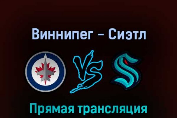 Регистрация на кракен