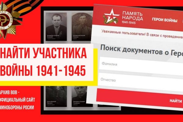 Что такое кракен тор
