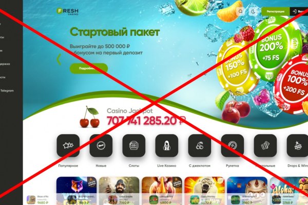 Регистрация на кракен