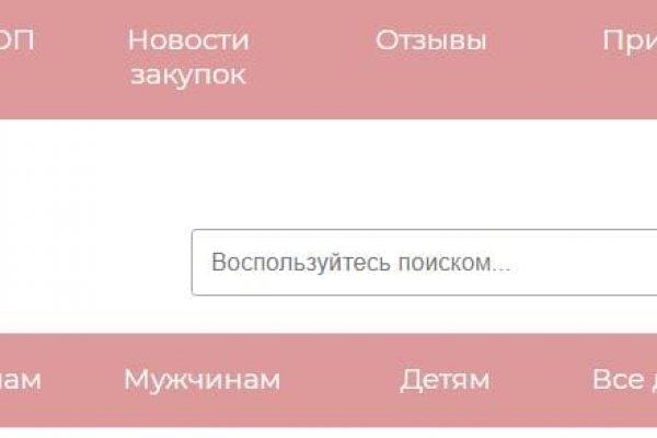 Кракен портал