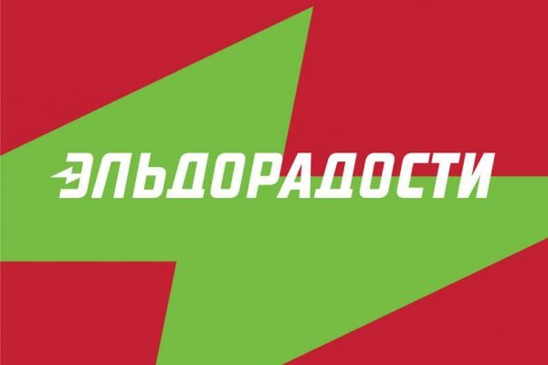 Что такое кракен в интернете